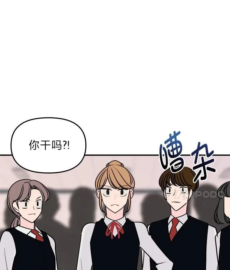 14.众矢之的 第36页