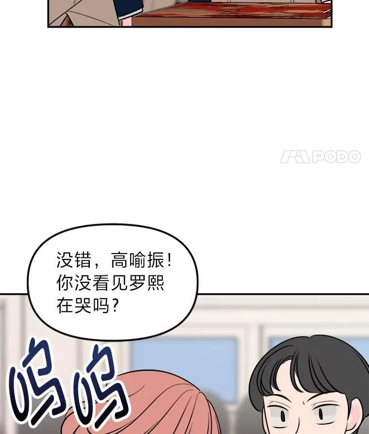 14.众矢之的 第40页