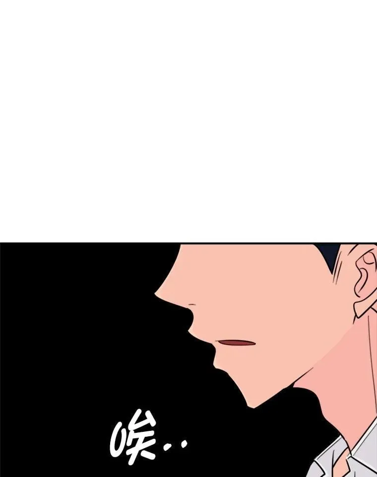 14.众矢之的 第48页