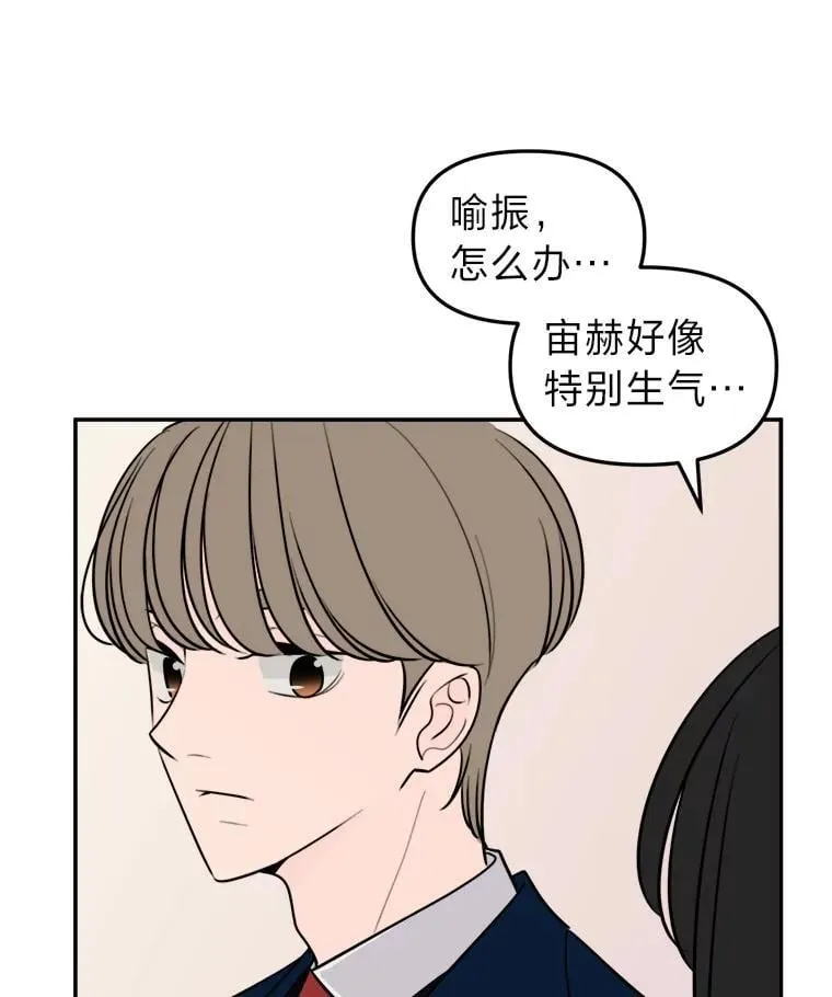 14.众矢之的 第55页