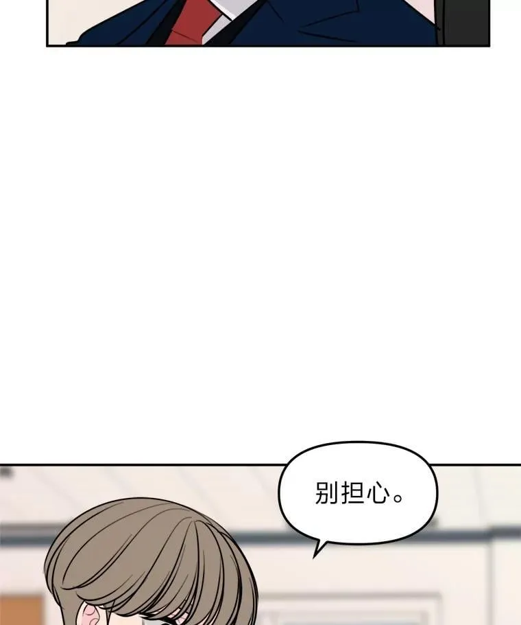 14.众矢之的 第56页