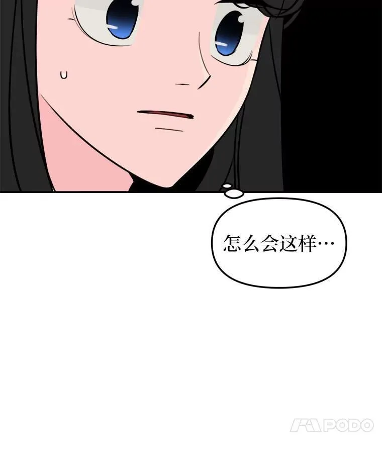 14.众矢之的 第64页