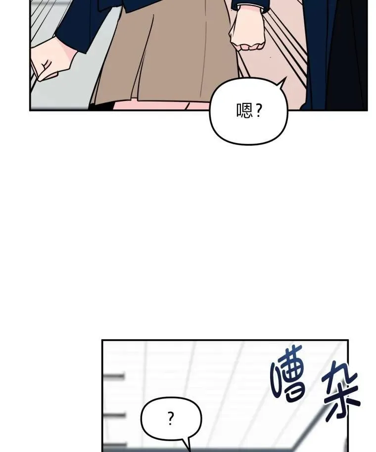 14.众矢之的 第72页