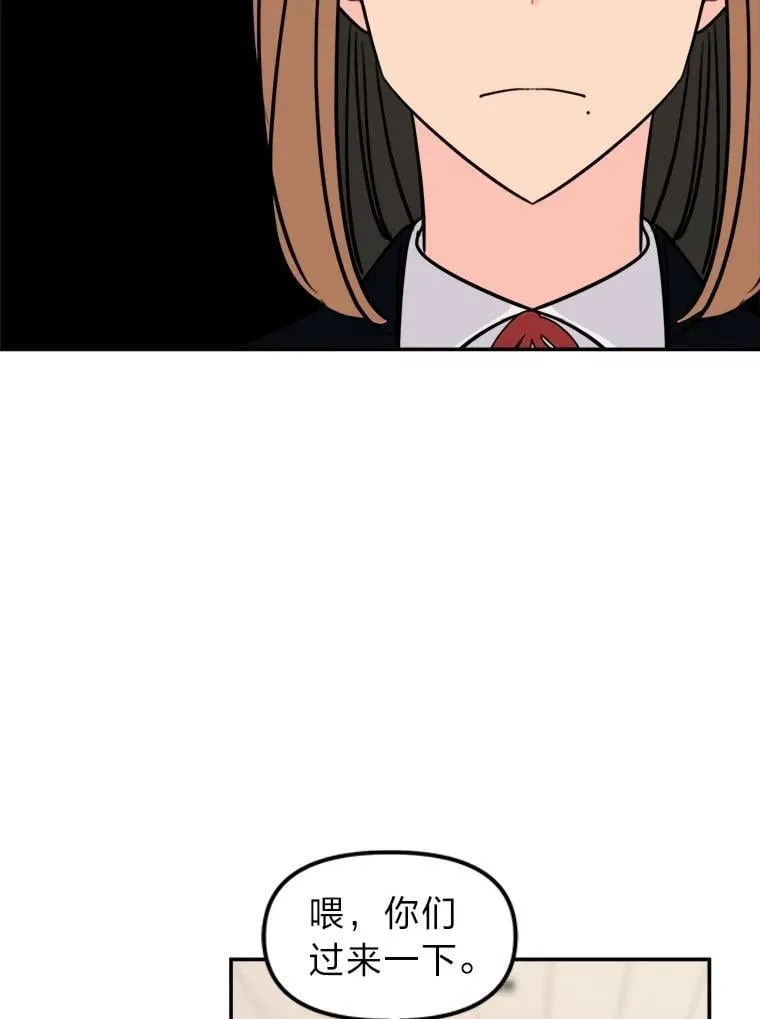 14.众矢之的 第76页