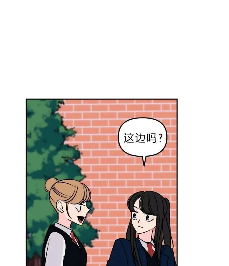 14.众矢之的 第97页
