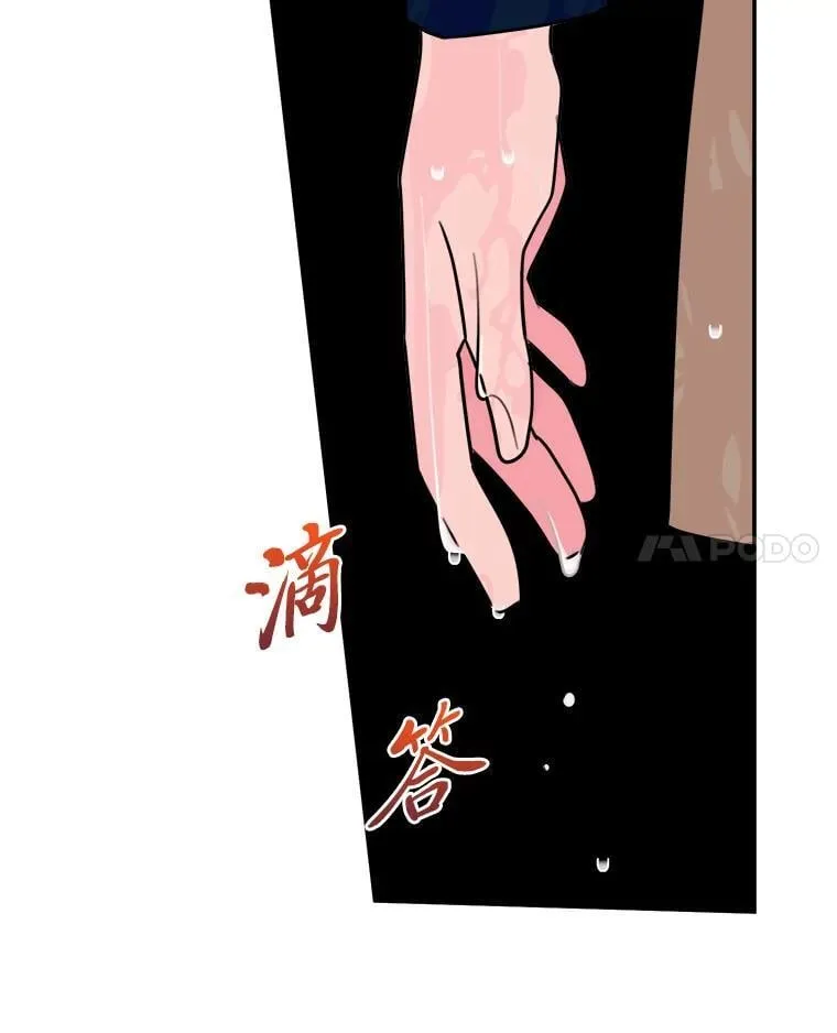 14.众矢之的 第113页