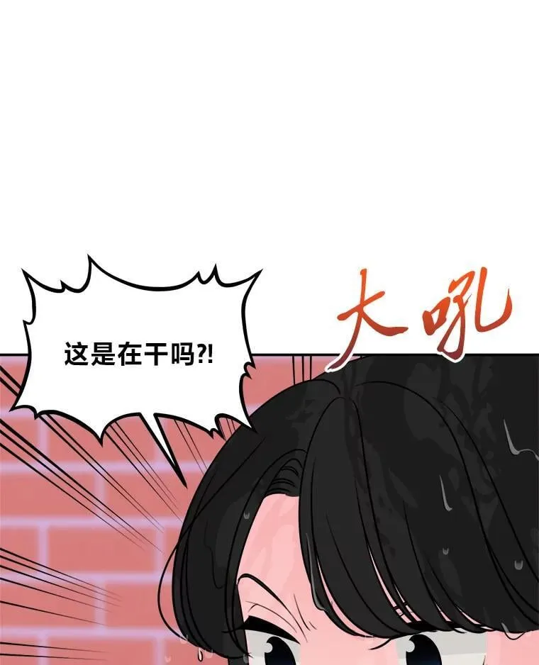 14.众矢之的 第114页