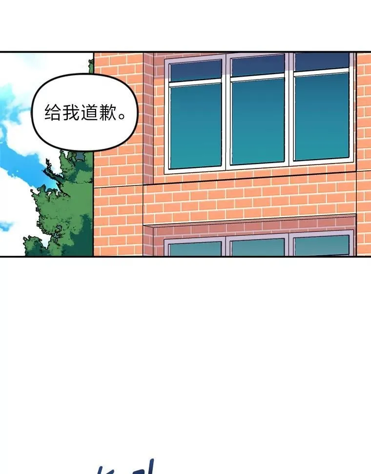 14.众矢之的 第117页