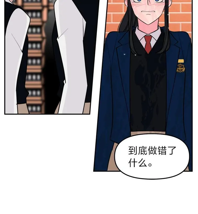 15.想家了… 第9页