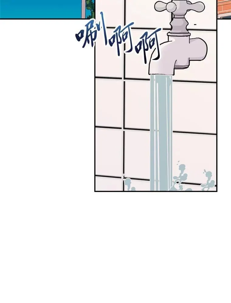 15.想家了… 第13页