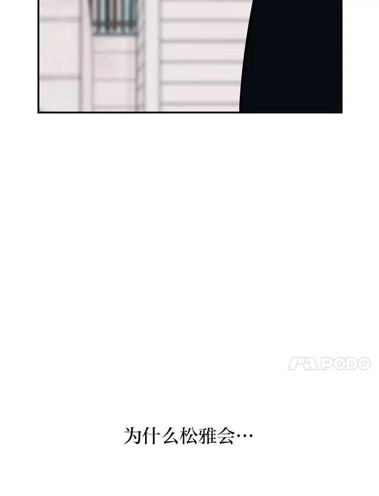15.想家了… 第15页