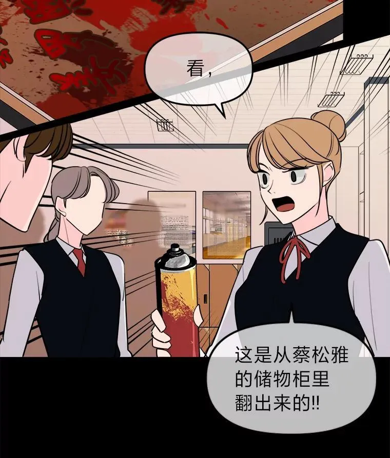 15.想家了… 第17页
