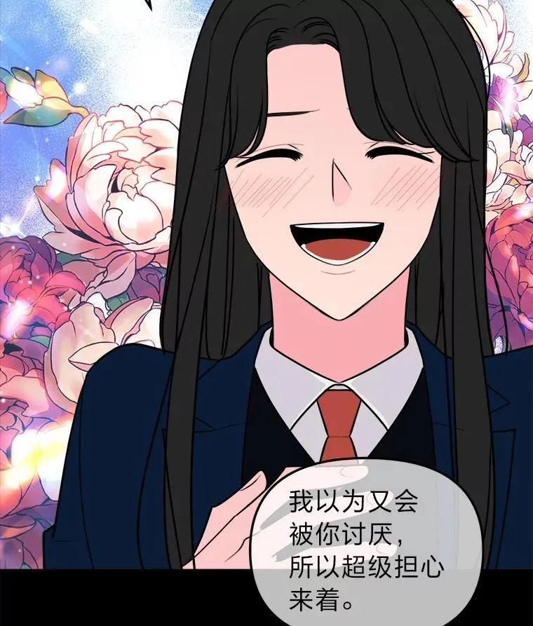 15.想家了… 第20页