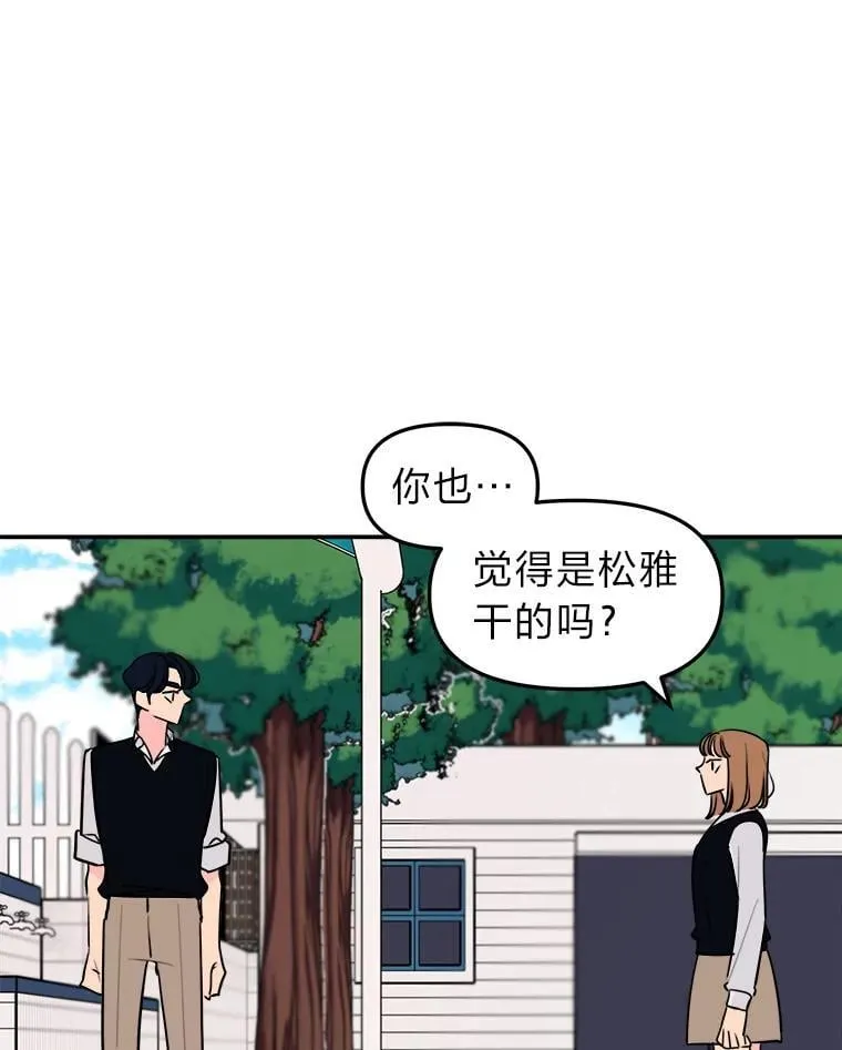 15.想家了… 第28页