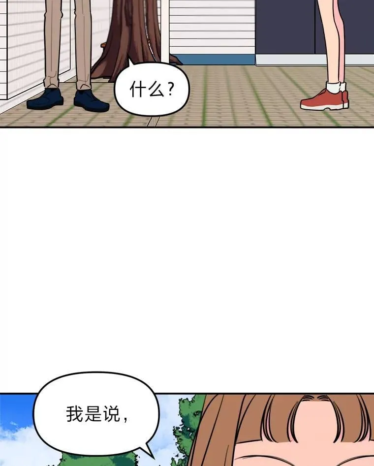 15.想家了… 第29页
