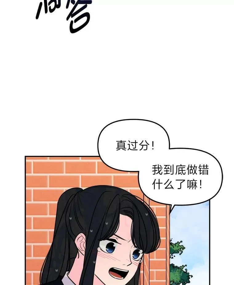 15.想家了… 第36页