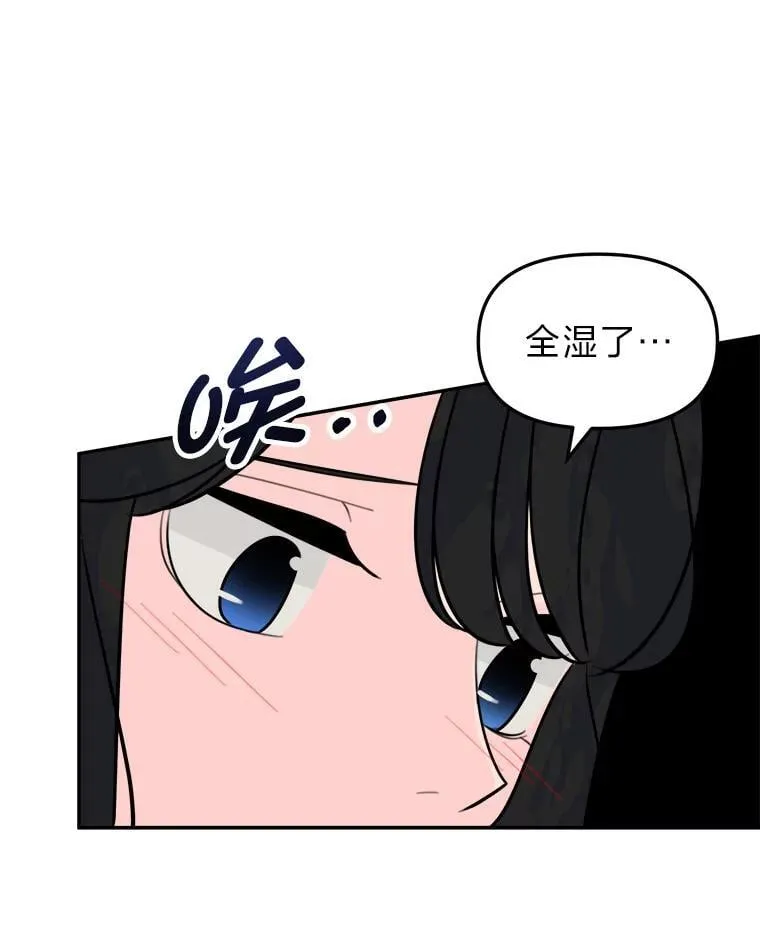 15.想家了… 第39页