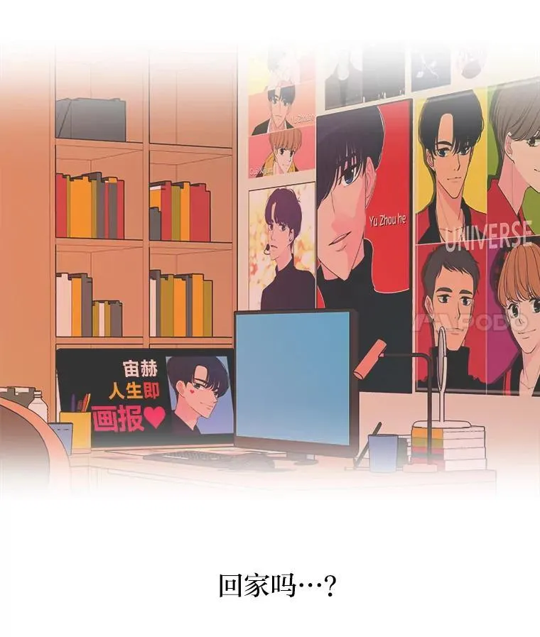 15.想家了… 第44页