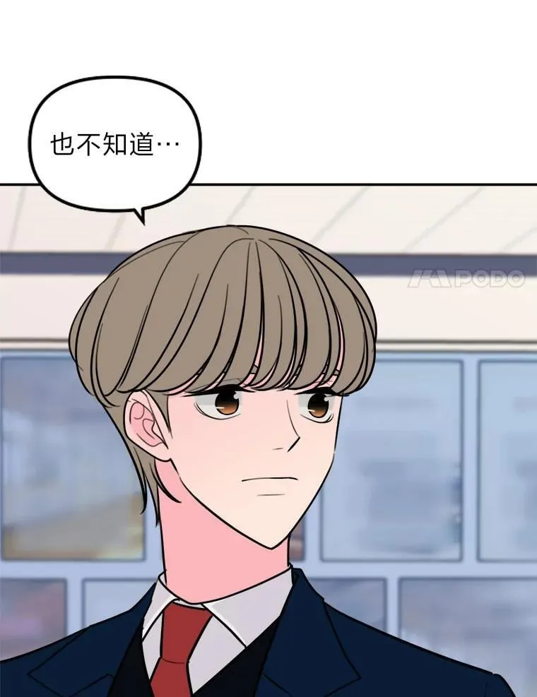 15.想家了… 第51页