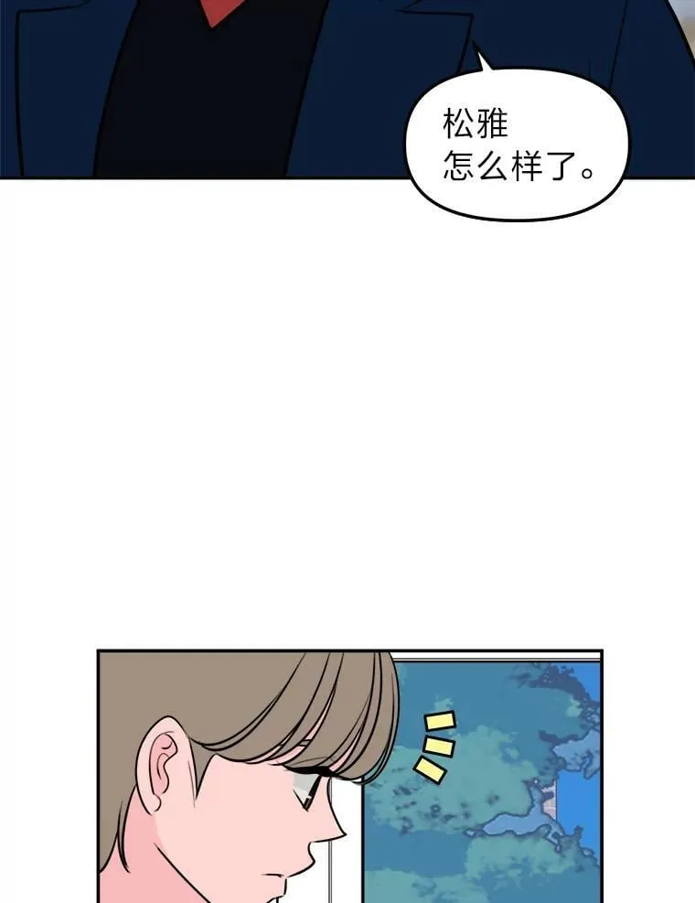 15.想家了… 第52页