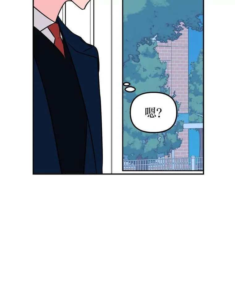 15.想家了… 第53页