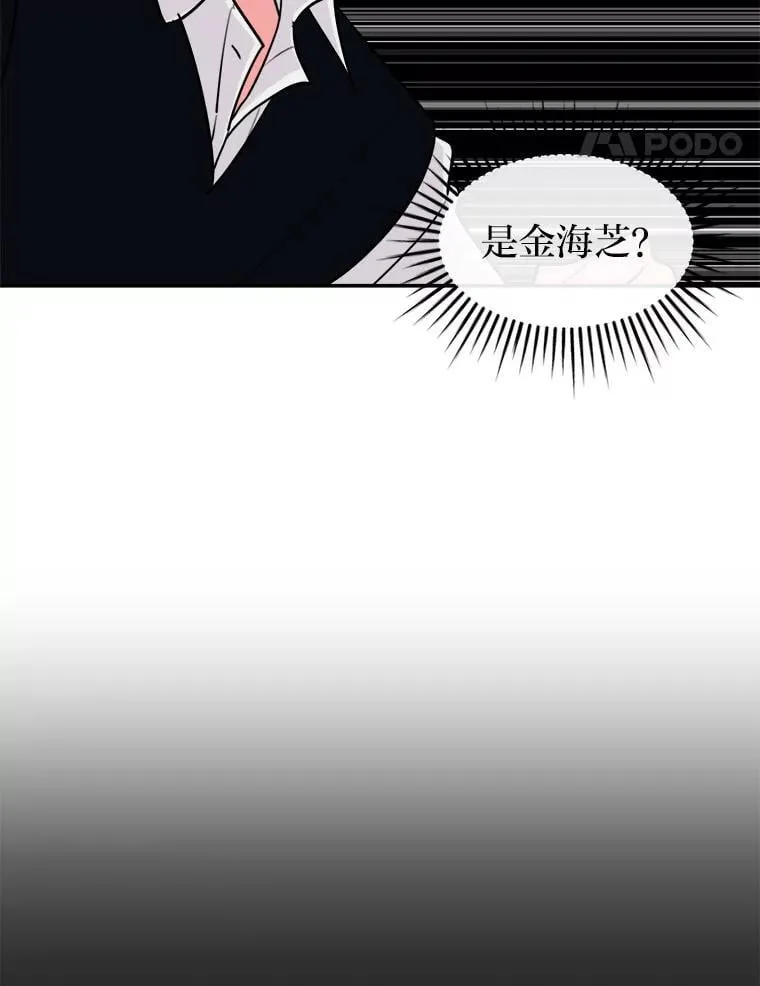 15.想家了… 第65页