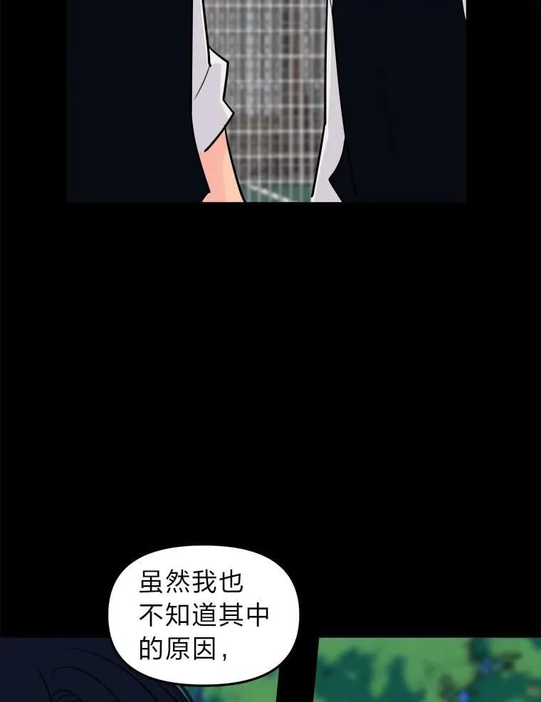 15.想家了… 第67页