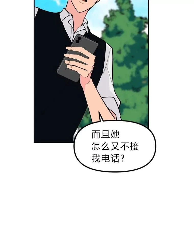 15.想家了… 第72页