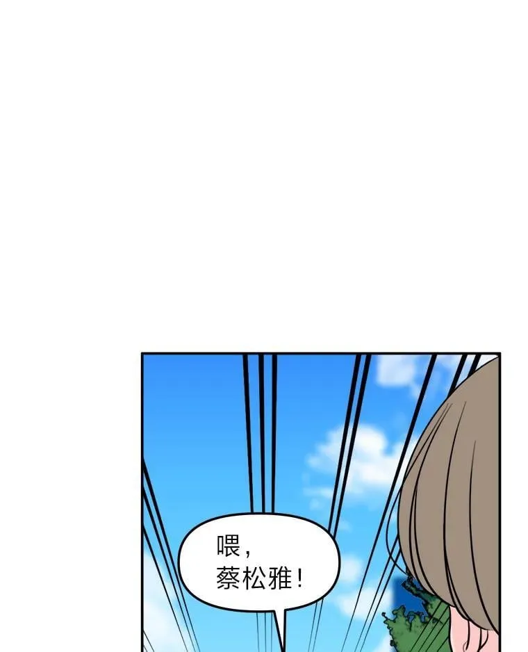 15.想家了… 第76页