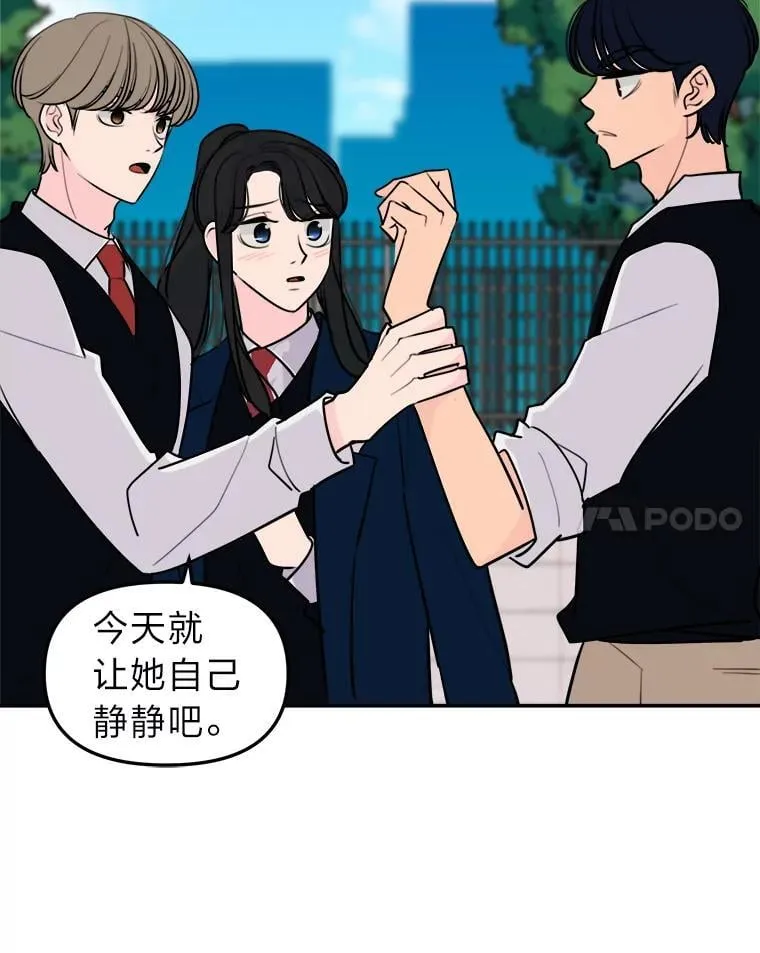 15.想家了… 第85页