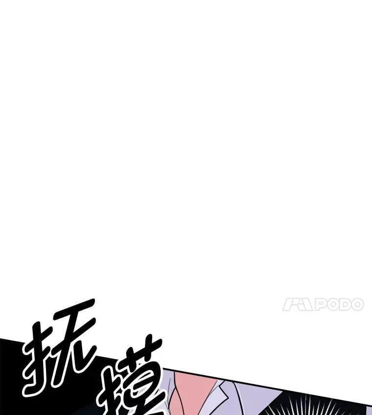 15.想家了… 第92页
