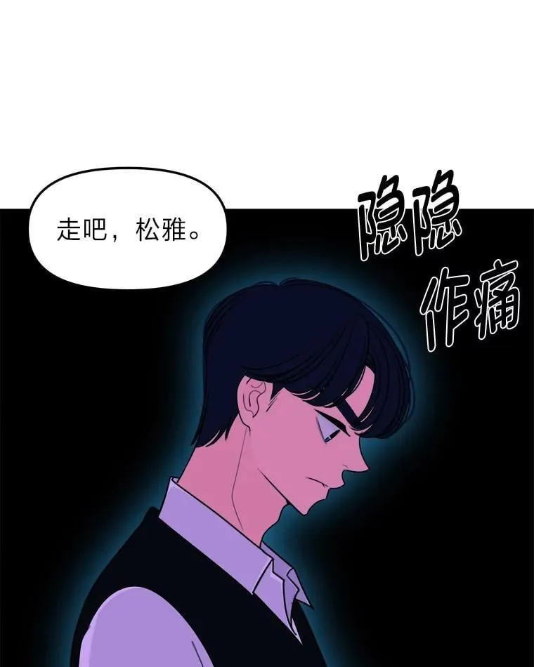 15.想家了… 第97页
