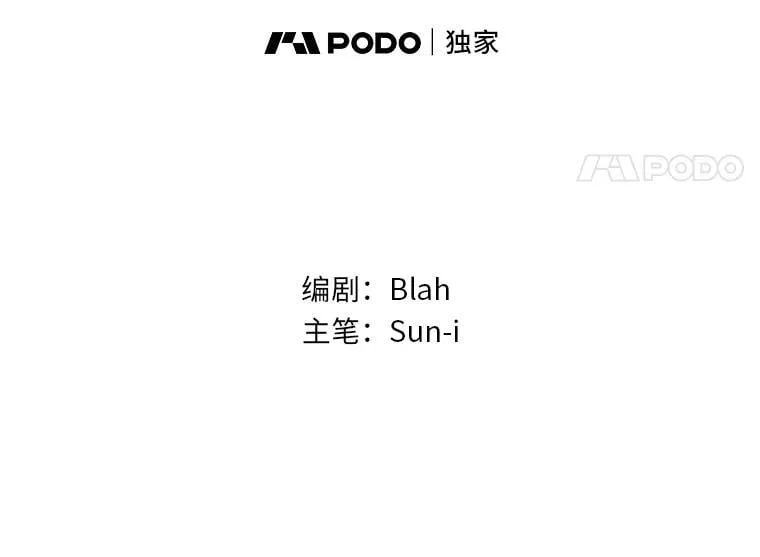 16.郑重道歉 第15页
