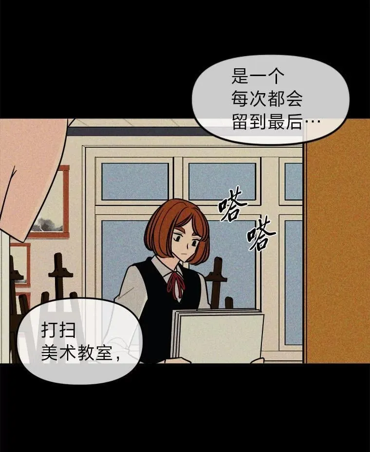 16.郑重道歉 第64页