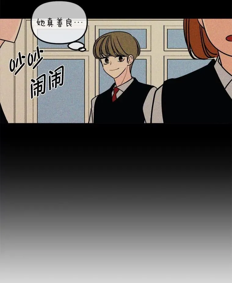16.郑重道歉 第66页