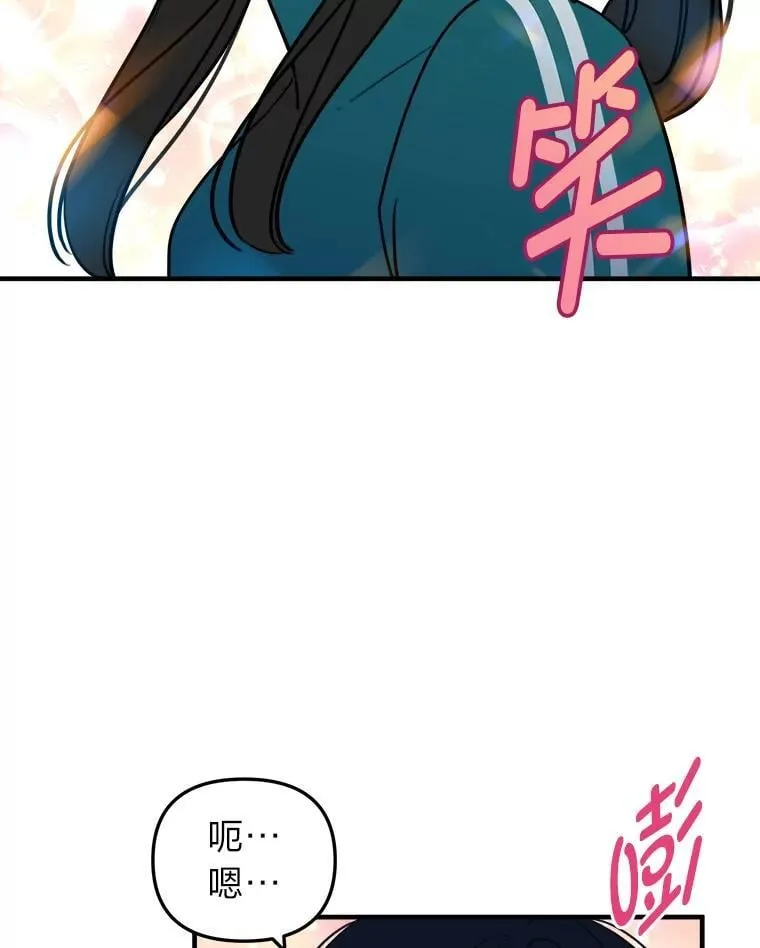 16.郑重道歉 第92页