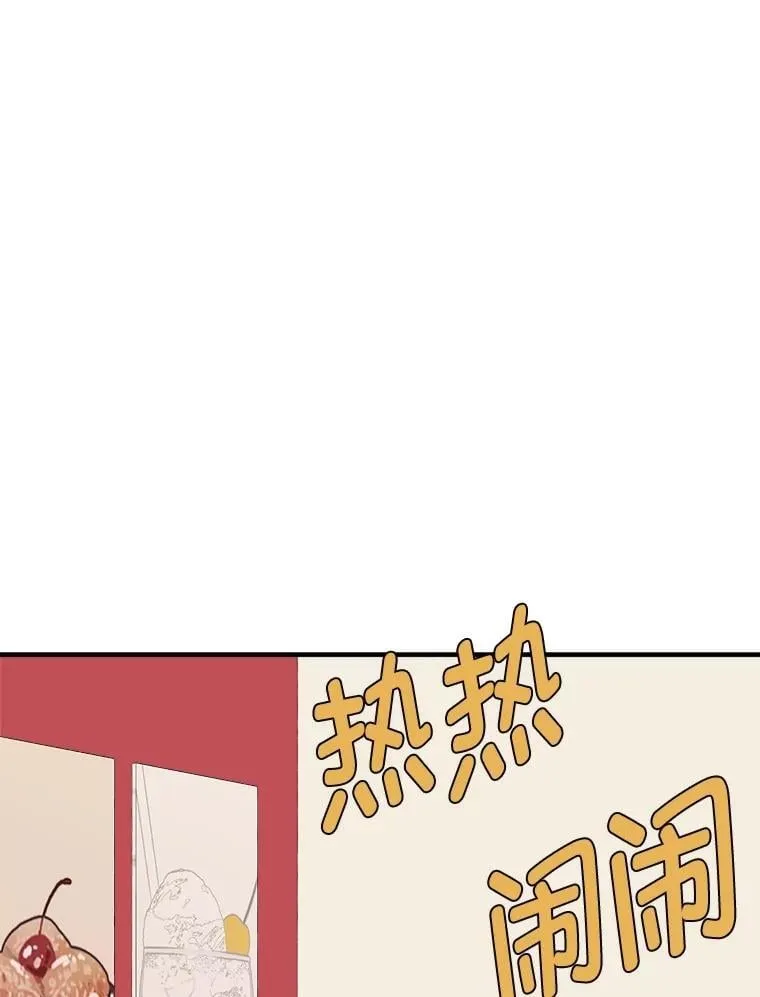 16.郑重道歉 第108页