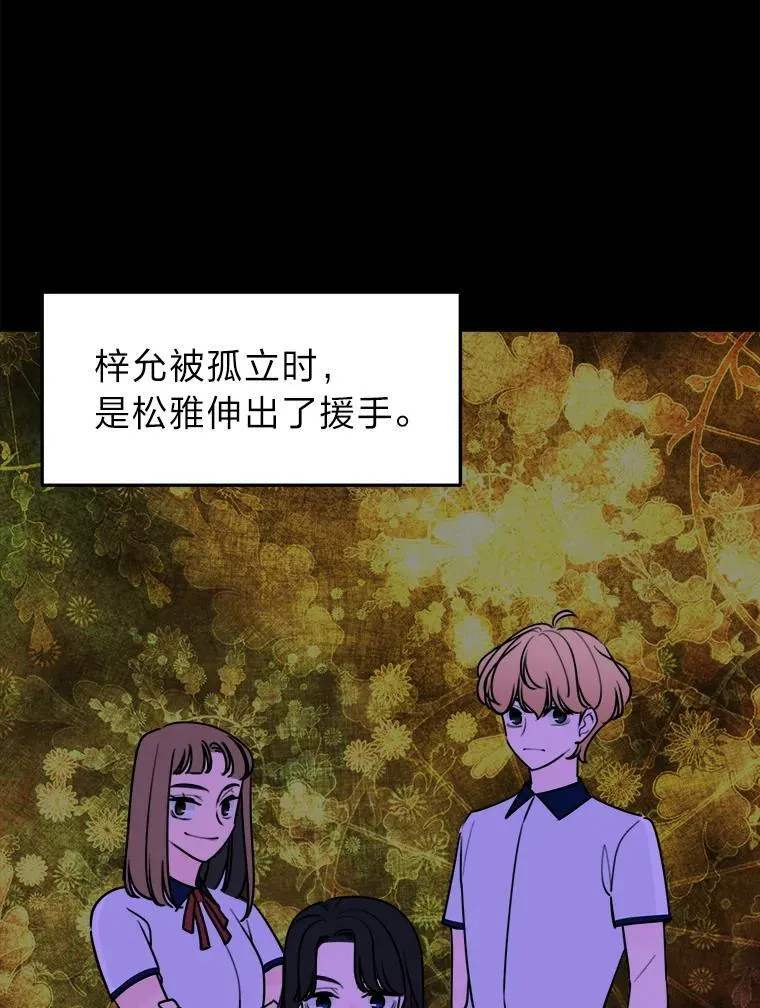 18.小跟班强势出场 第38页