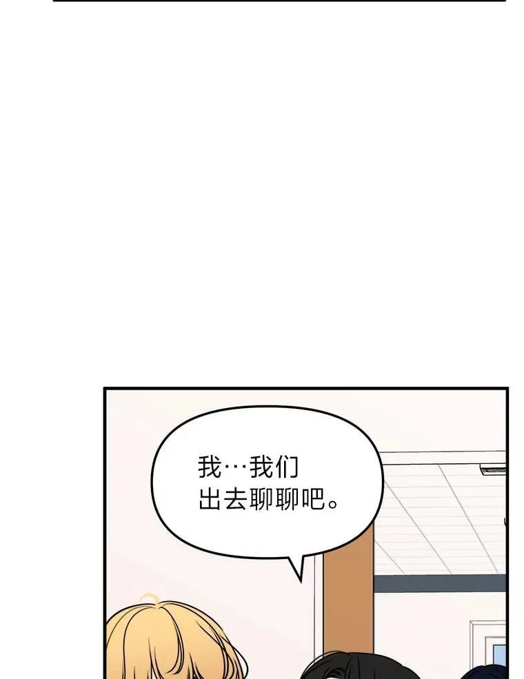 18.小跟班强势出场 第57页