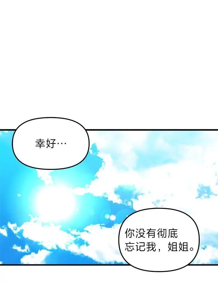 19.迎接体育大赛 第1页