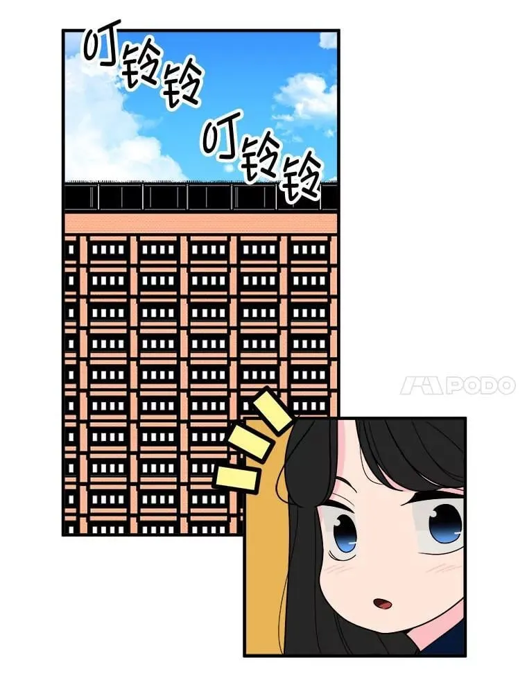 19.迎接体育大赛 第7页