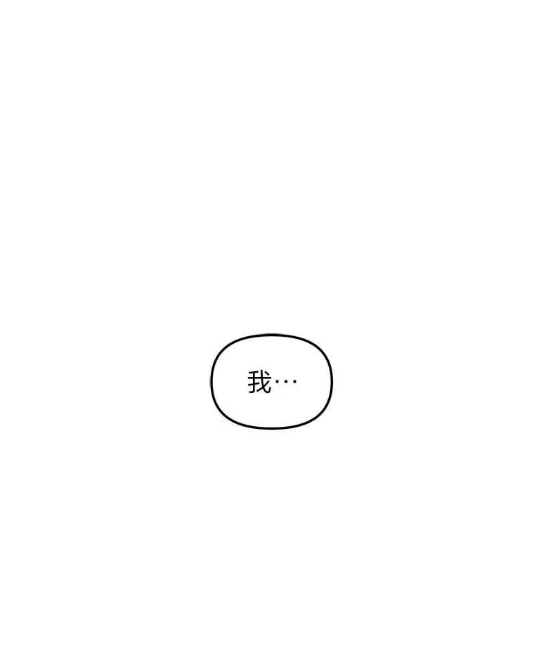 19.迎接体育大赛 第30页