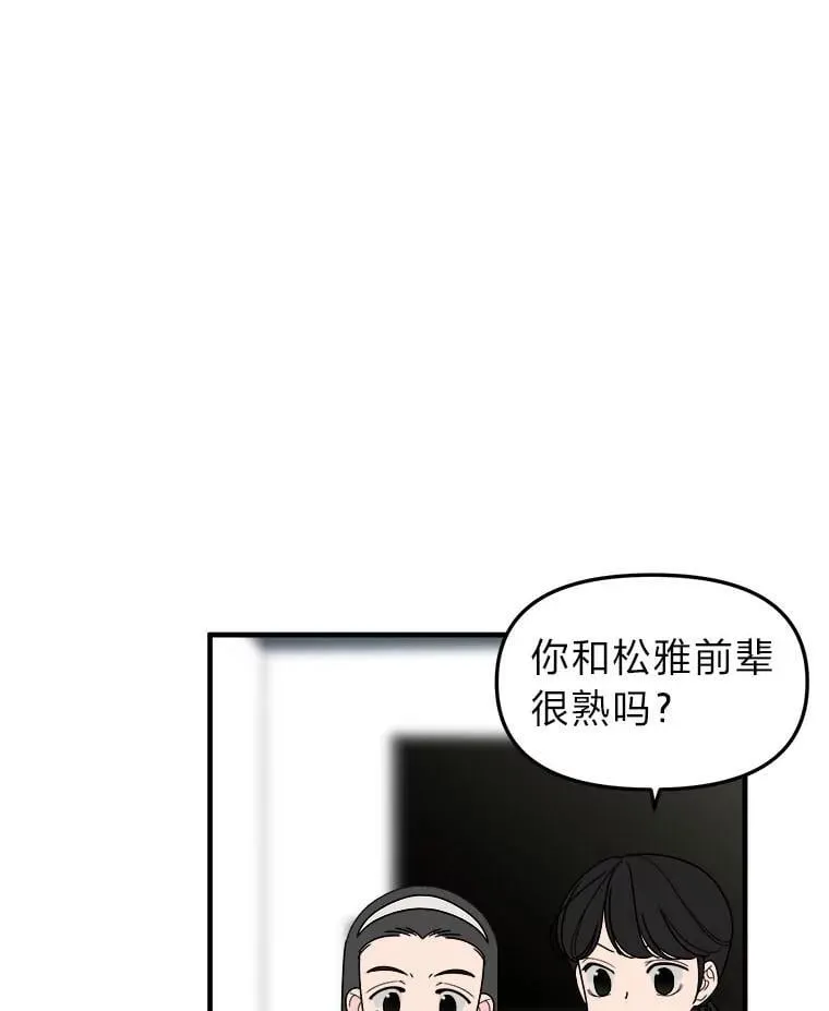 19.迎接体育大赛 第40页