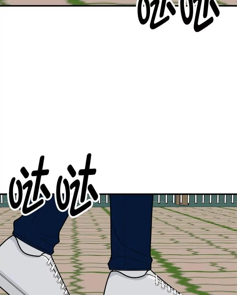 19.迎接体育大赛 第101页