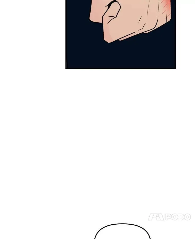 21.有什么资格 第17页