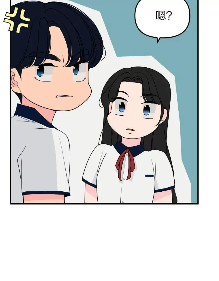 21.有什么资格 第67页
