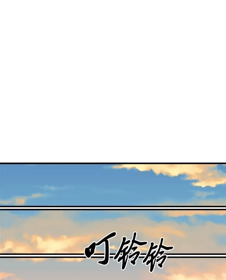 21.有什么资格 第71页