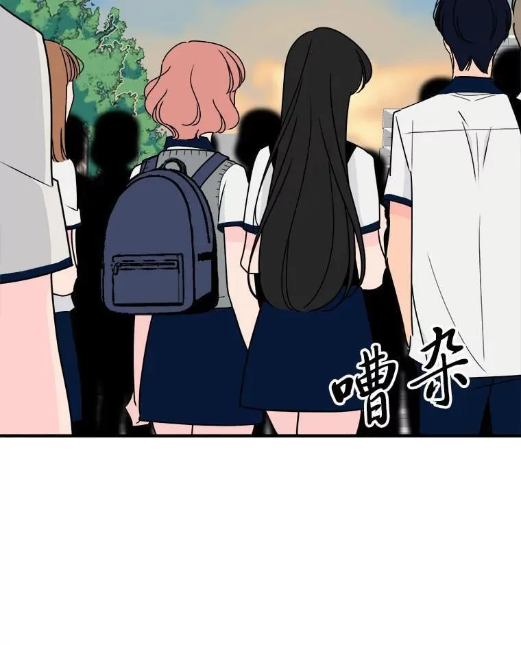 21.有什么资格 第78页
