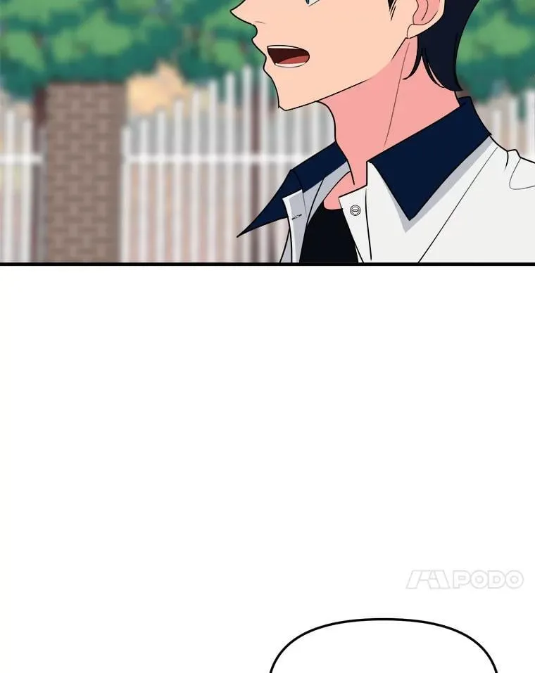 21.有什么资格 第89页