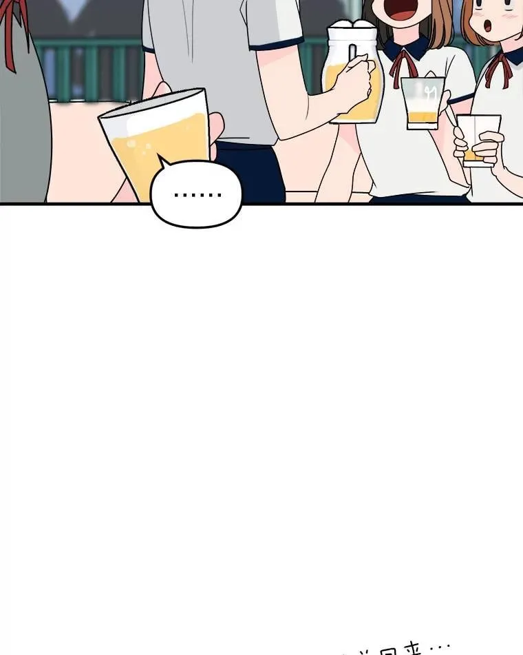 22.什么关系？ 第24页